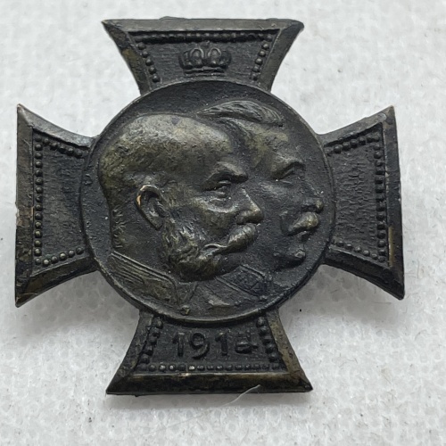 Patriotisches Abzeichen Kaiser Franz Josef und Wilhelm 1914