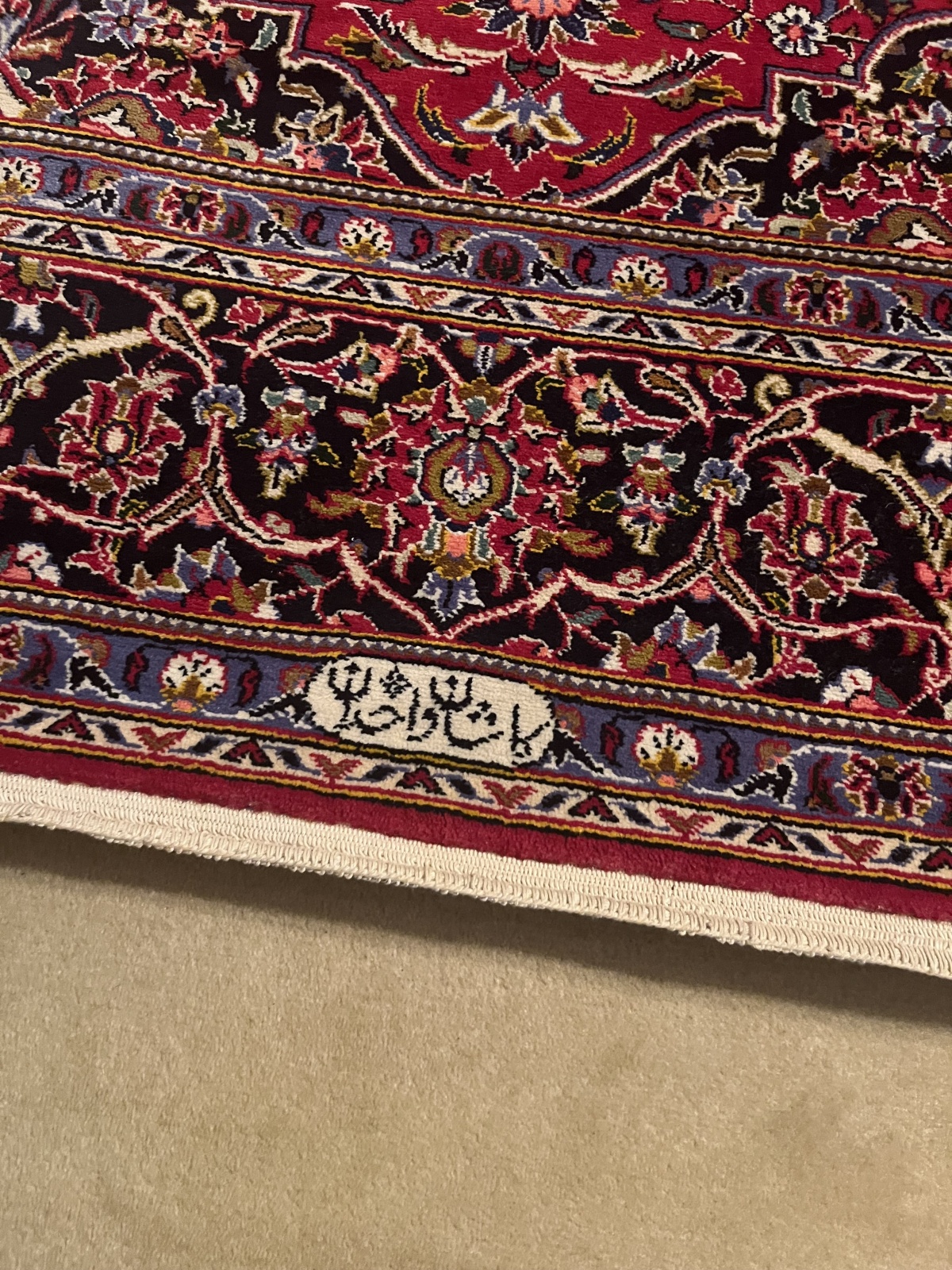 T114 - Keschan - 220x140 cm  / (N200)