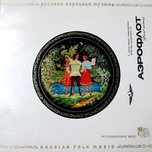 Vinyl / Ирина Бржевская - Irina Brzhevskaya Sings (Песни А. Фаттаха)