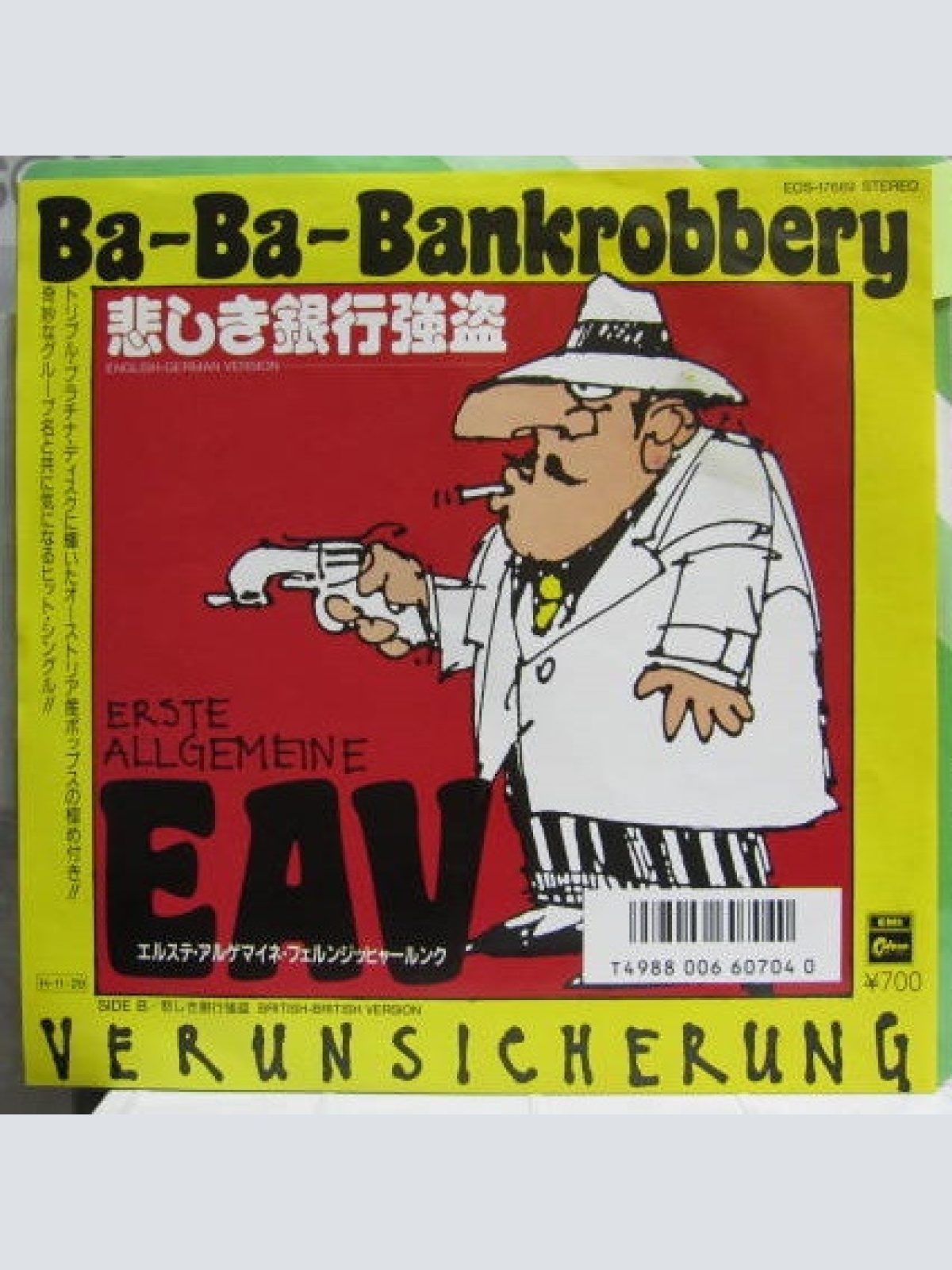 Vinyl / Erste Allgemeine Verunsicherung* - Ba-Ba-Bankrobbery