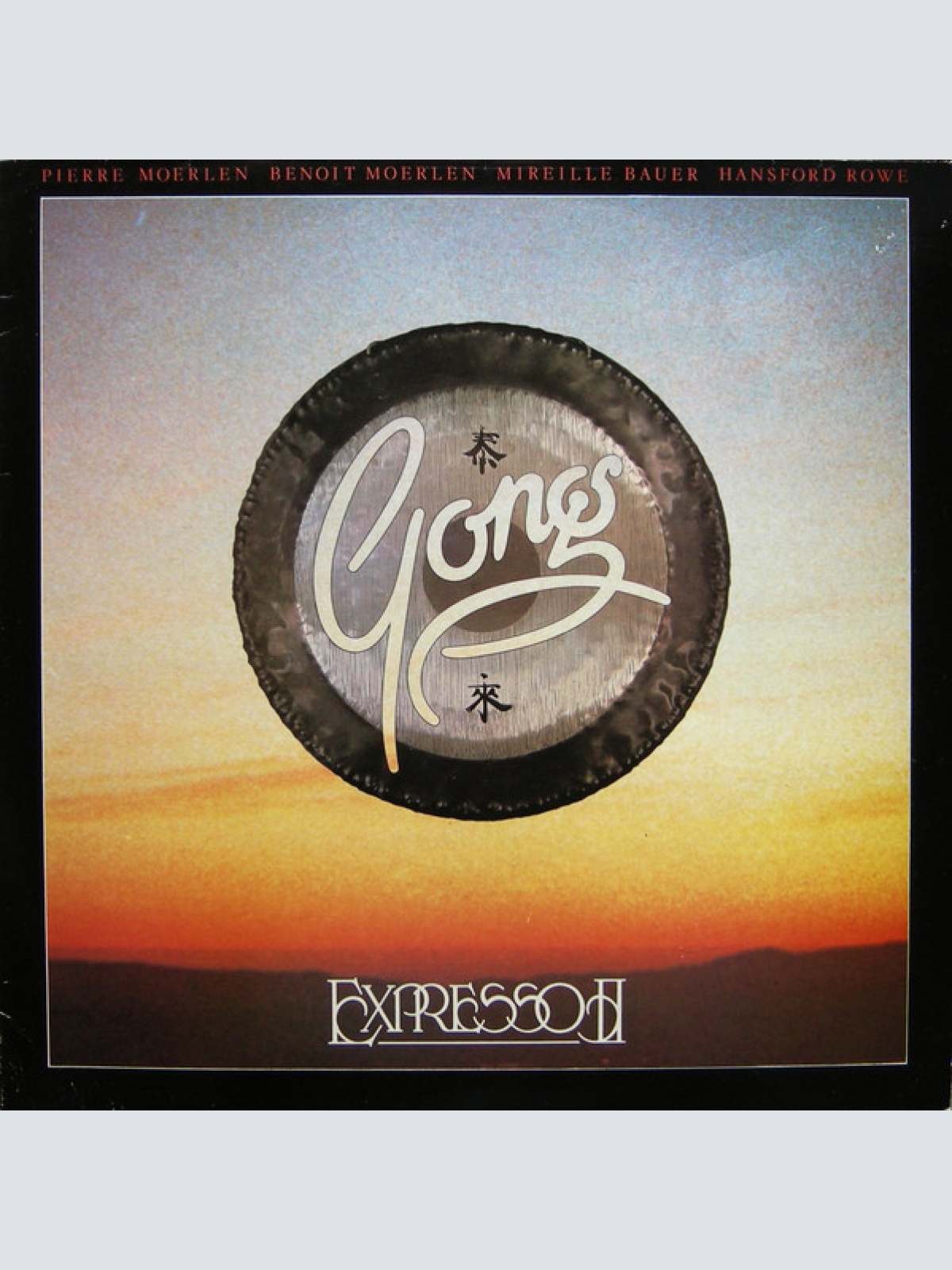 Vinyl / Gong - Expresso II