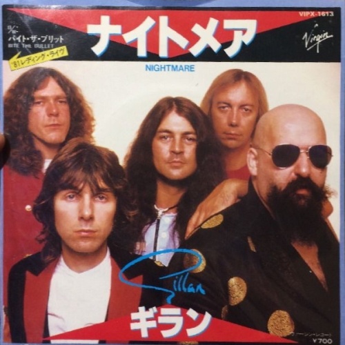 Vinyl / Gillan - Nightmare