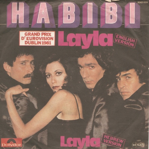 Vinyl / Habibi* - Layla