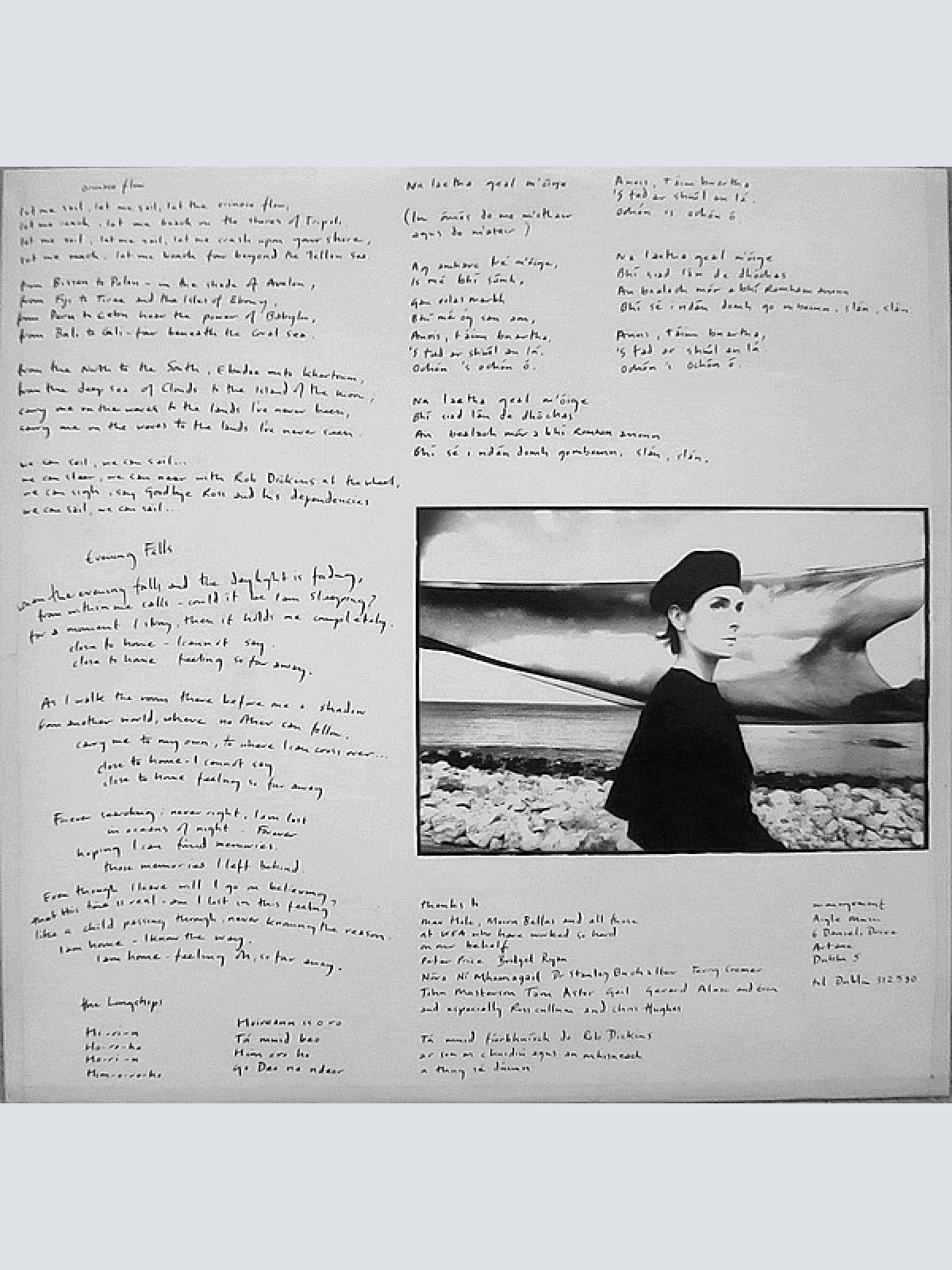 Vinyl / Enya - Watermark