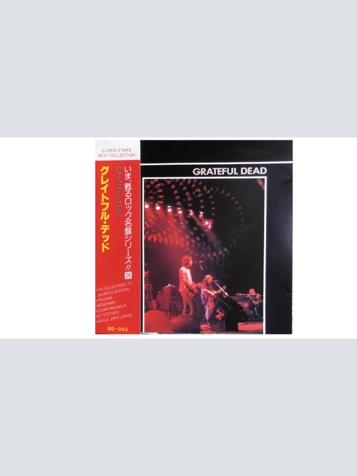 CD / The Grateful Dead - Super Stars Best Collection