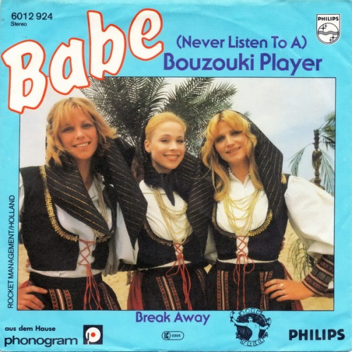 Vinyl / Babe (2) - (Never Listen To A) Bouzouki Player