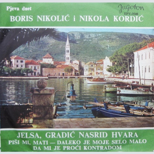 Vinyl / Duet Boris Nikolić I Nikola Kordić* - Jelsa, Gradić Nasrid Hvara