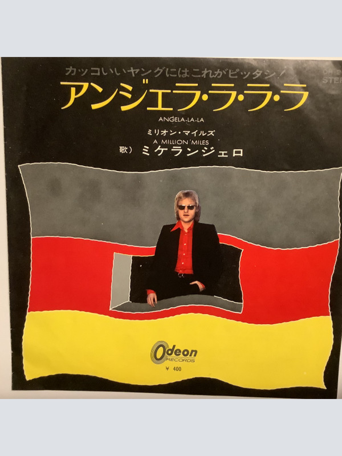 Vinyl / Michelangelo (3) = ミケランジェロ* - Angela-La-La = アンジェラ・ラ・ラ・ラ