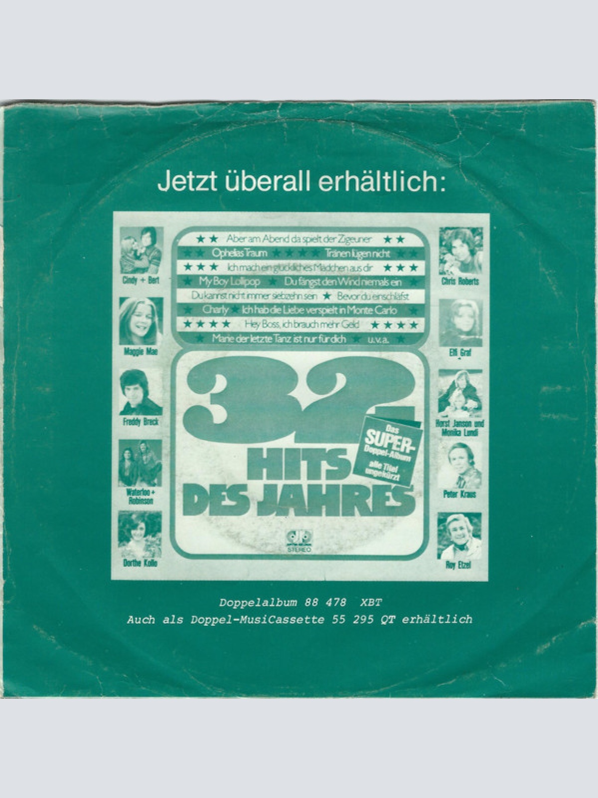 Vinyl / Quill (4) - The Stripper