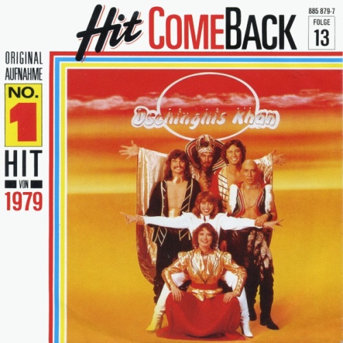 Vinyl / Dschinghis Khan - Dschinghis Khan