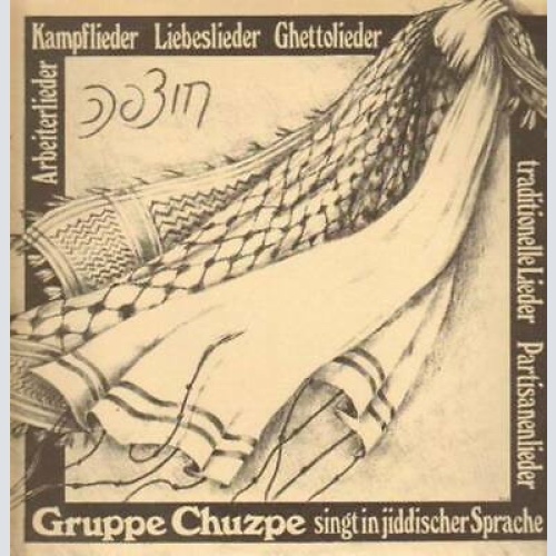 Vinyl / Gruppe Chuzpe - Jisrolek - Gruppe Chuzpe singt in jiddischer Sprache