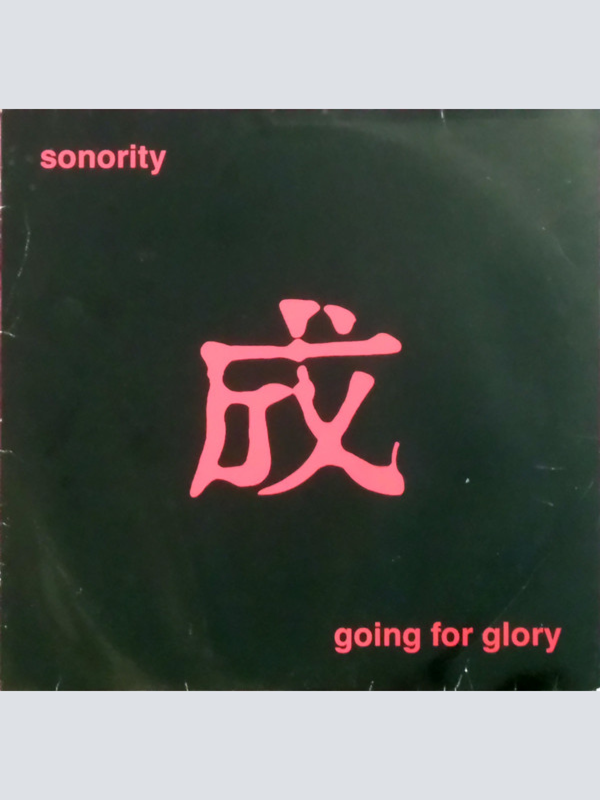 Vinyl / Sonority (3) - Going For Glory