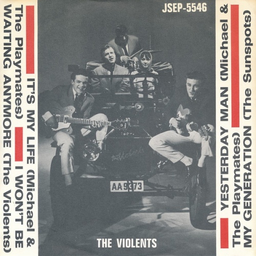 Vinyl / Various - Jukebox