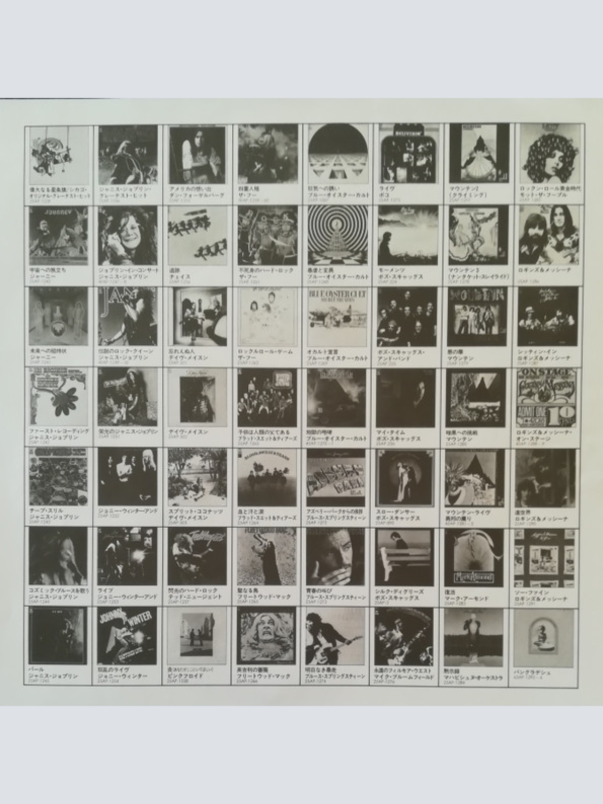 Vinyl / Mountain - Flowers Of Evil