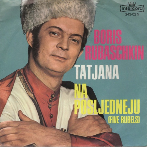 Vinyl / Boris Rubaschkin - Tatjana