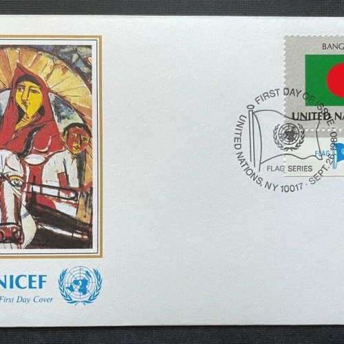 Brief Unicef FDC Flagge Bangladesh Hassan Happy Return ca.16,4x9,3cm 410315 PR