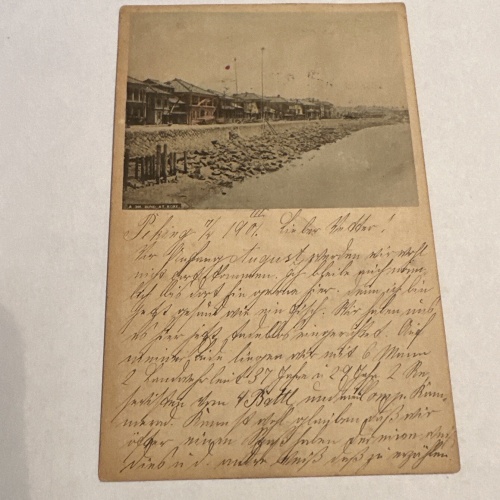 China Peking Bund at Koke Feldpostkarte nach Kellinghausen Holstein  zz