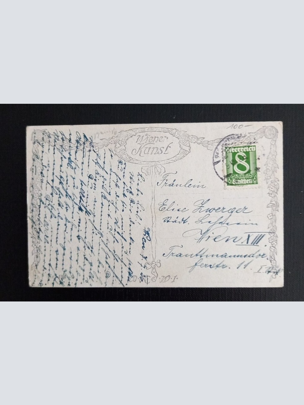 Wien III Erdbergerstraße 33 Alter Hof 650437 Ga E