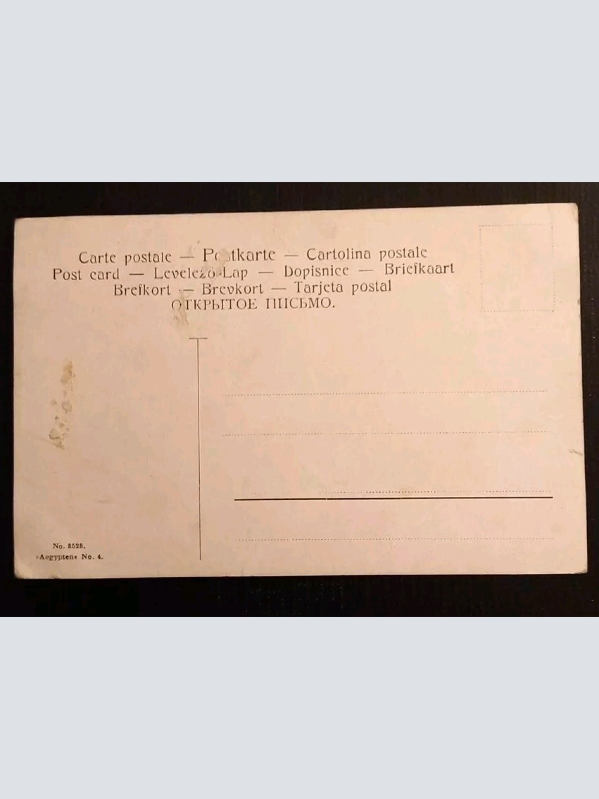 Strasse In Cairo Ägypten 600609A Gr