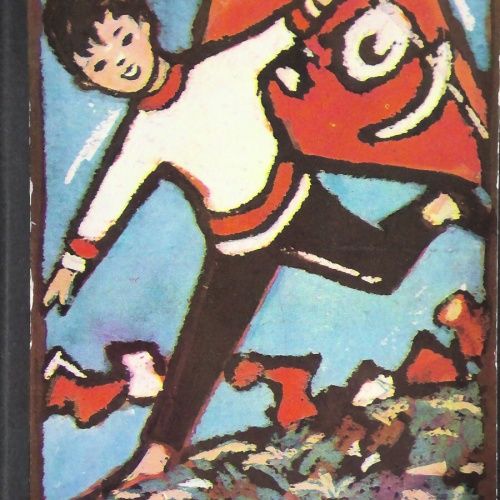 Herzliche Geburtstagsgrüße Kind Drachensteigen Gemälde 110046 jw J