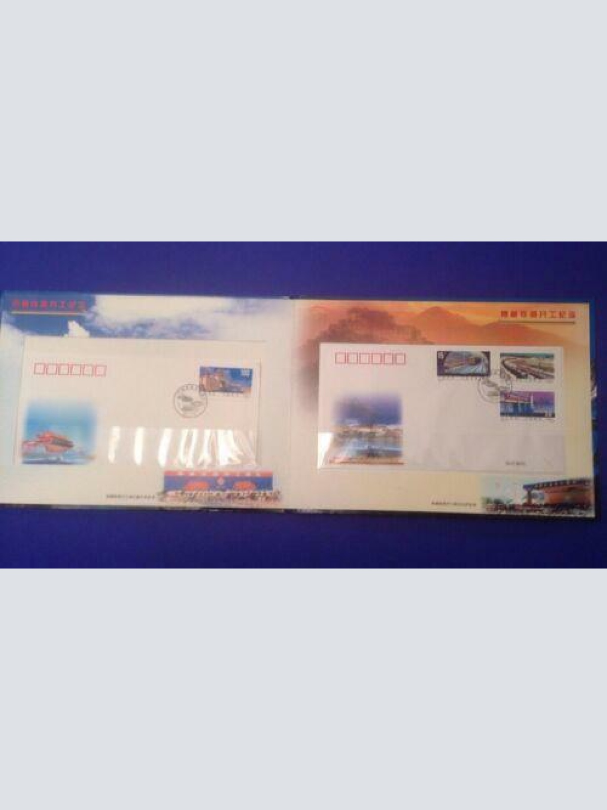 Briefmarken China Set  Eisenbahn 12639