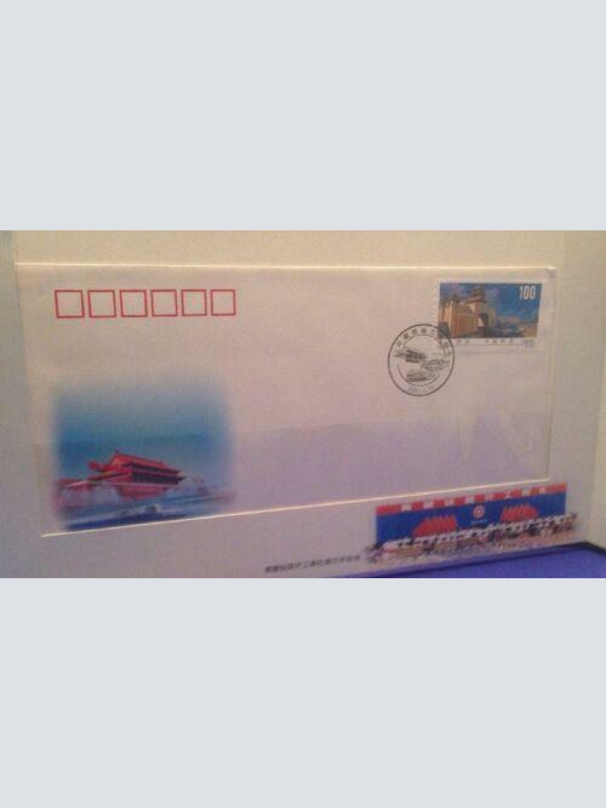 Briefmarken China Set  Eisenbahn 12639