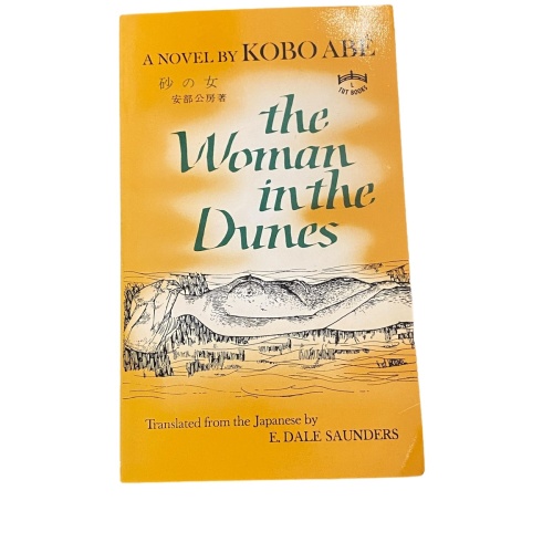 2825 Kobo Abé THE WOMAN IN THE DUNES +Ilus transl. by E. Dale Saunders