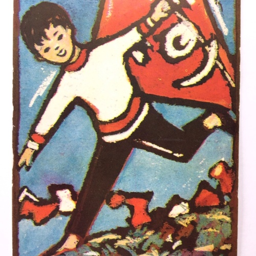 Herzliche Geburtstagsgrüsse - Junge mit Drachen - Künstlerkarte 110080 TH