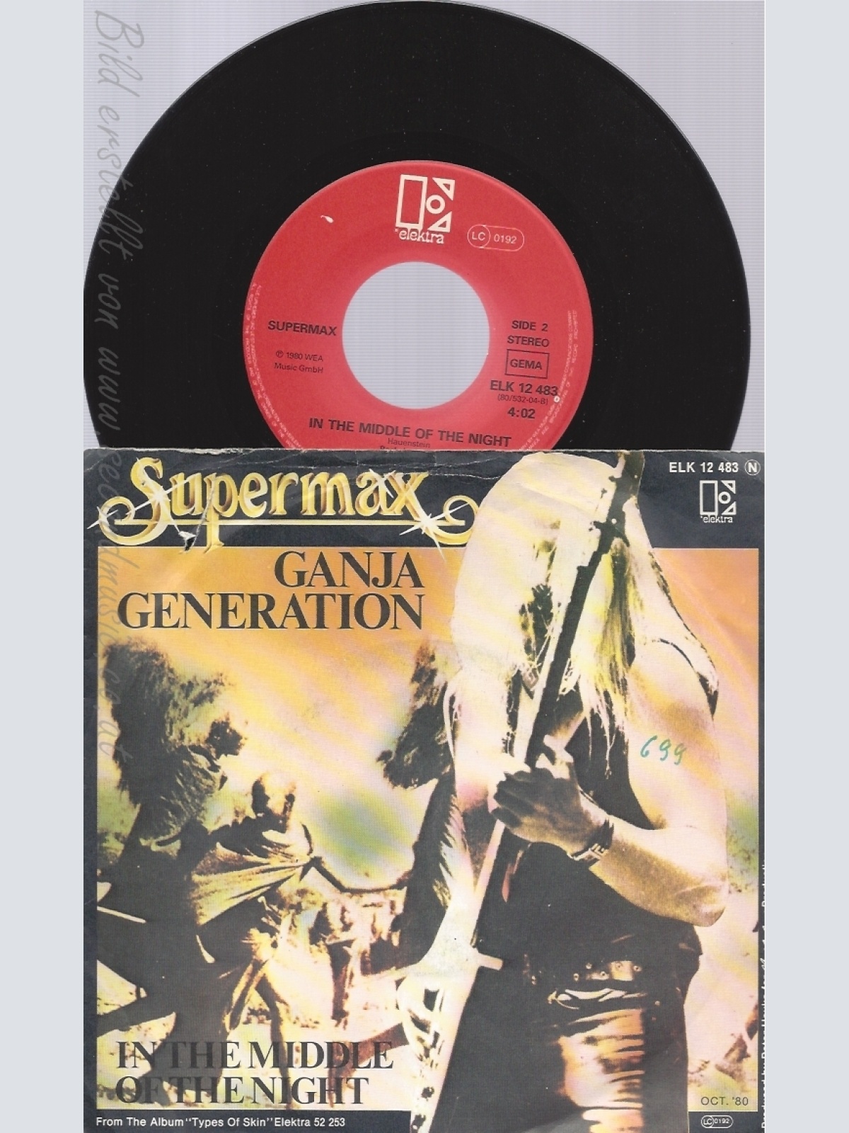7"SUPERMAX--GANJA GENERATION