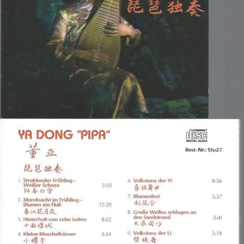 CD--YA DONG PIPA--