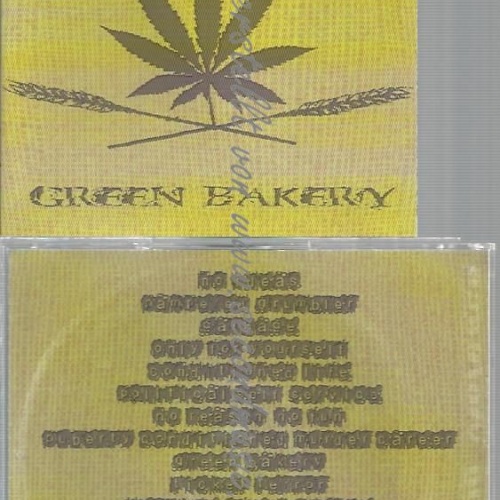 CD--MINDFLAIR--GREEN BAKERY |