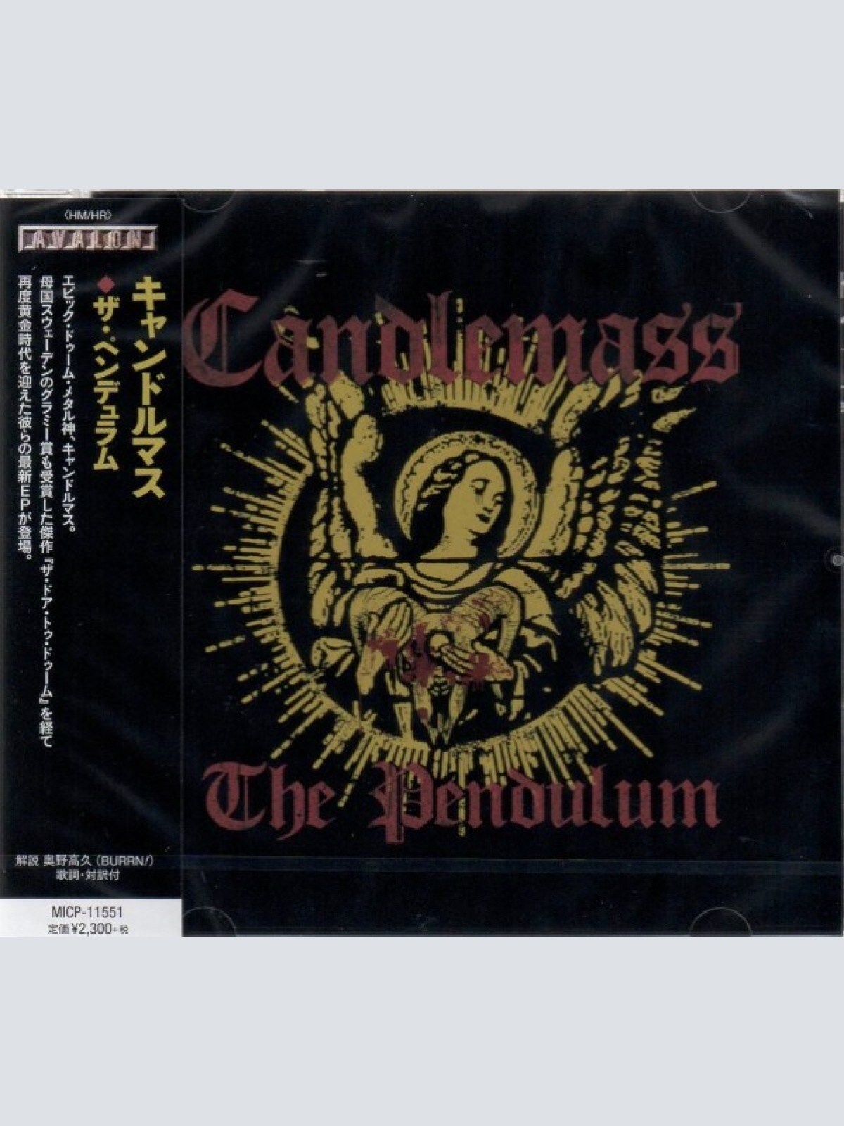 CD, EP Candlemass - The Pendulum