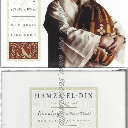 CD--HAMZA EL DIN, NUBIA, ET AL. | --THE WATER WHEEL