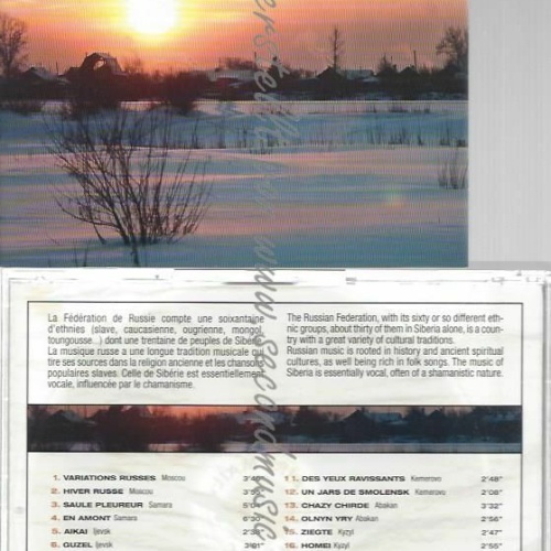 CD--VARIOUS | --SIBERIA-TRIP TO TRANS-SIBERIAN