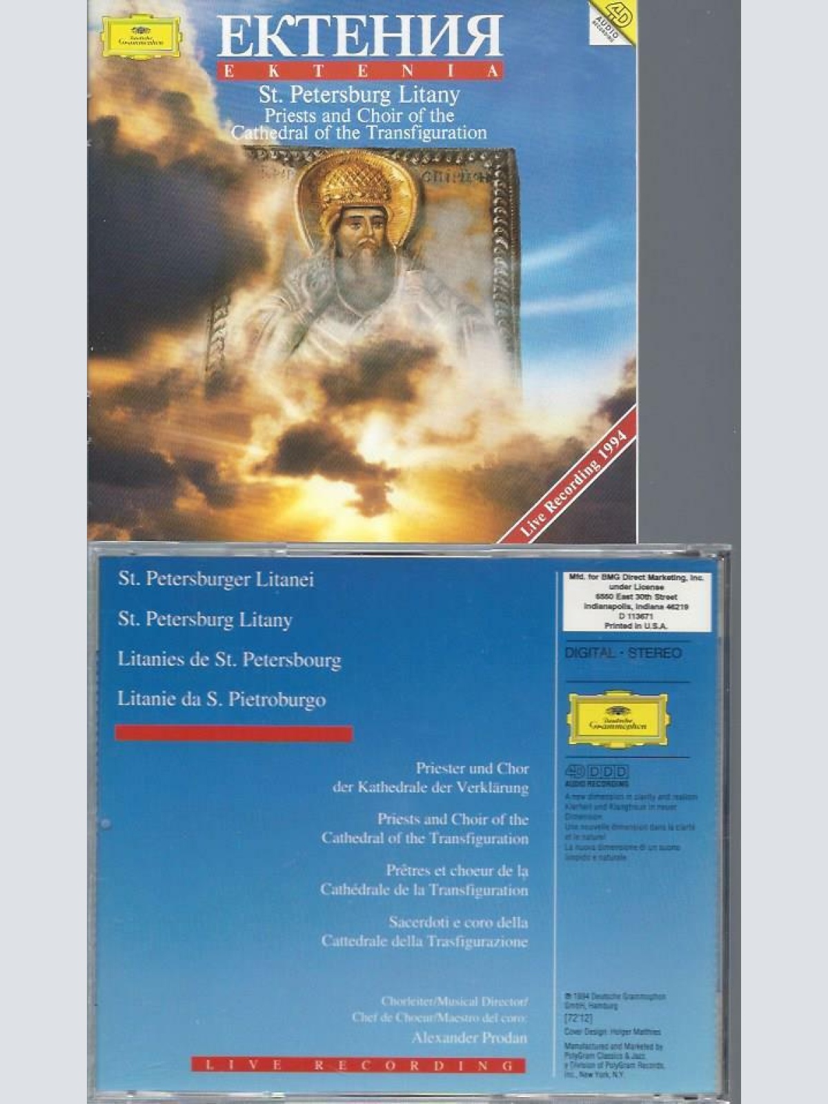 CD- -Ektenia - St. Petersburg Litany