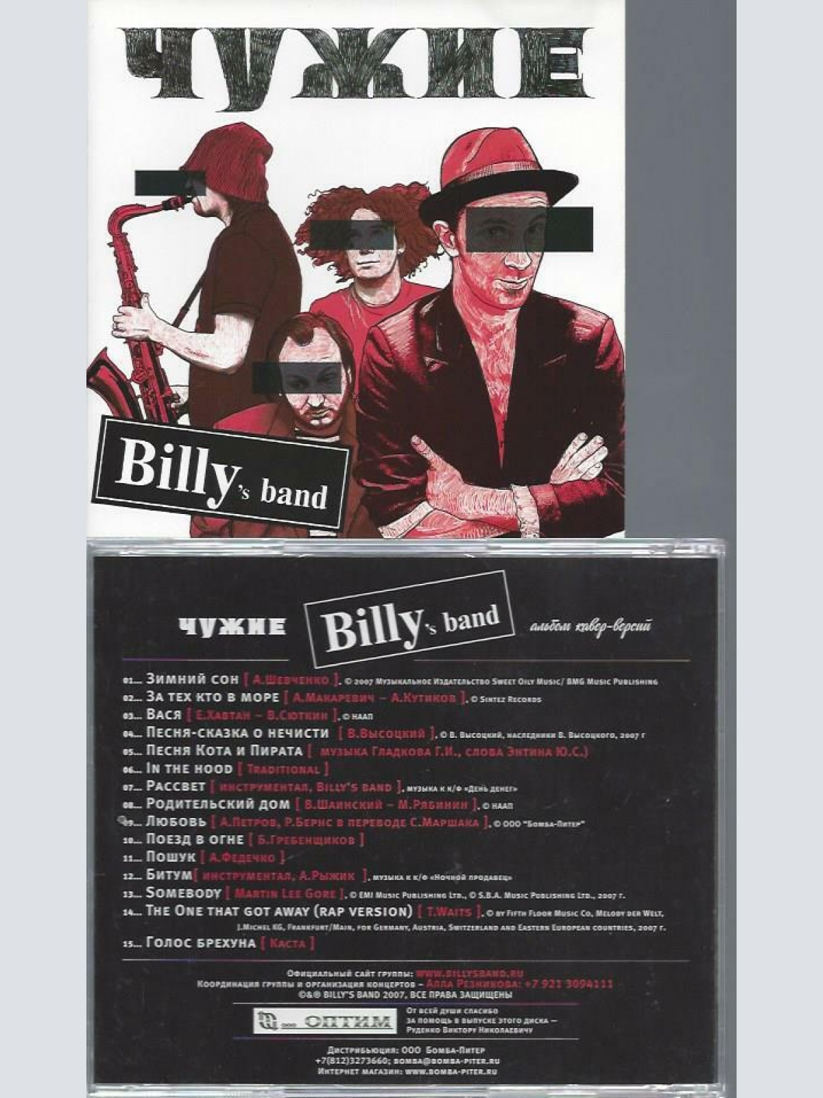 CD- Billy's Band