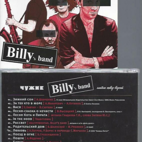 CD- Billy's Band