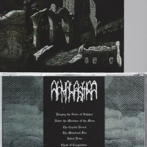 CD -- Arvalastra - the Key to the Shrine of Putrefaction // ltd