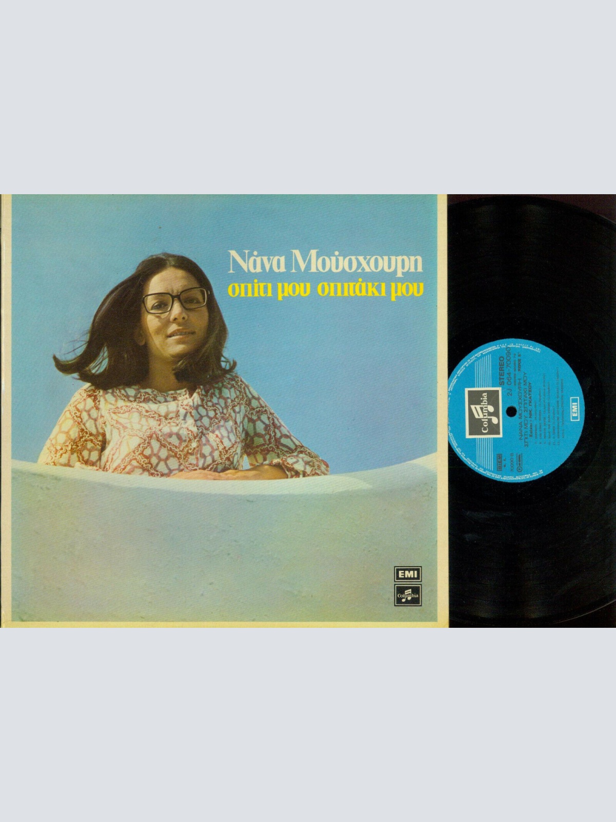 LP--  Nana Mouskouri –   –