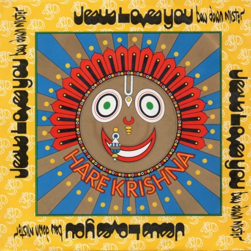 7", Single Jesus Loves You - Bow Down Mister