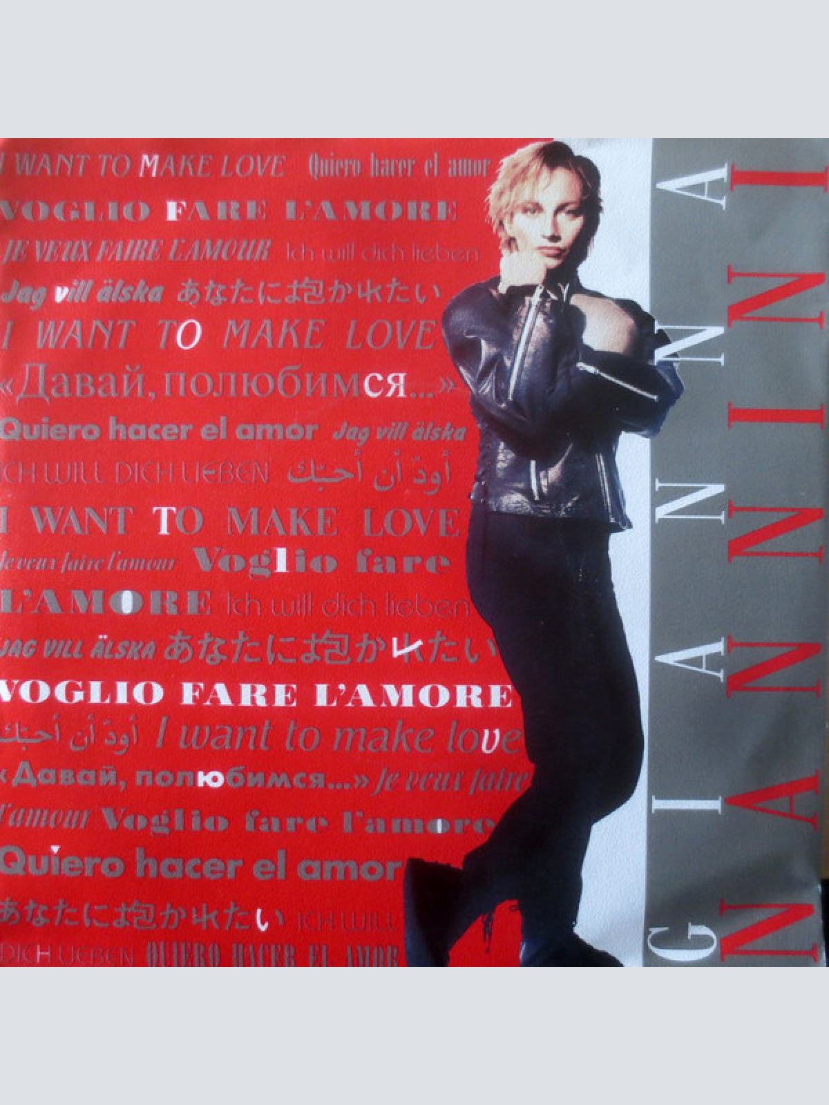 7", Single Gianna Nannini - Voglio Fare L'amore
