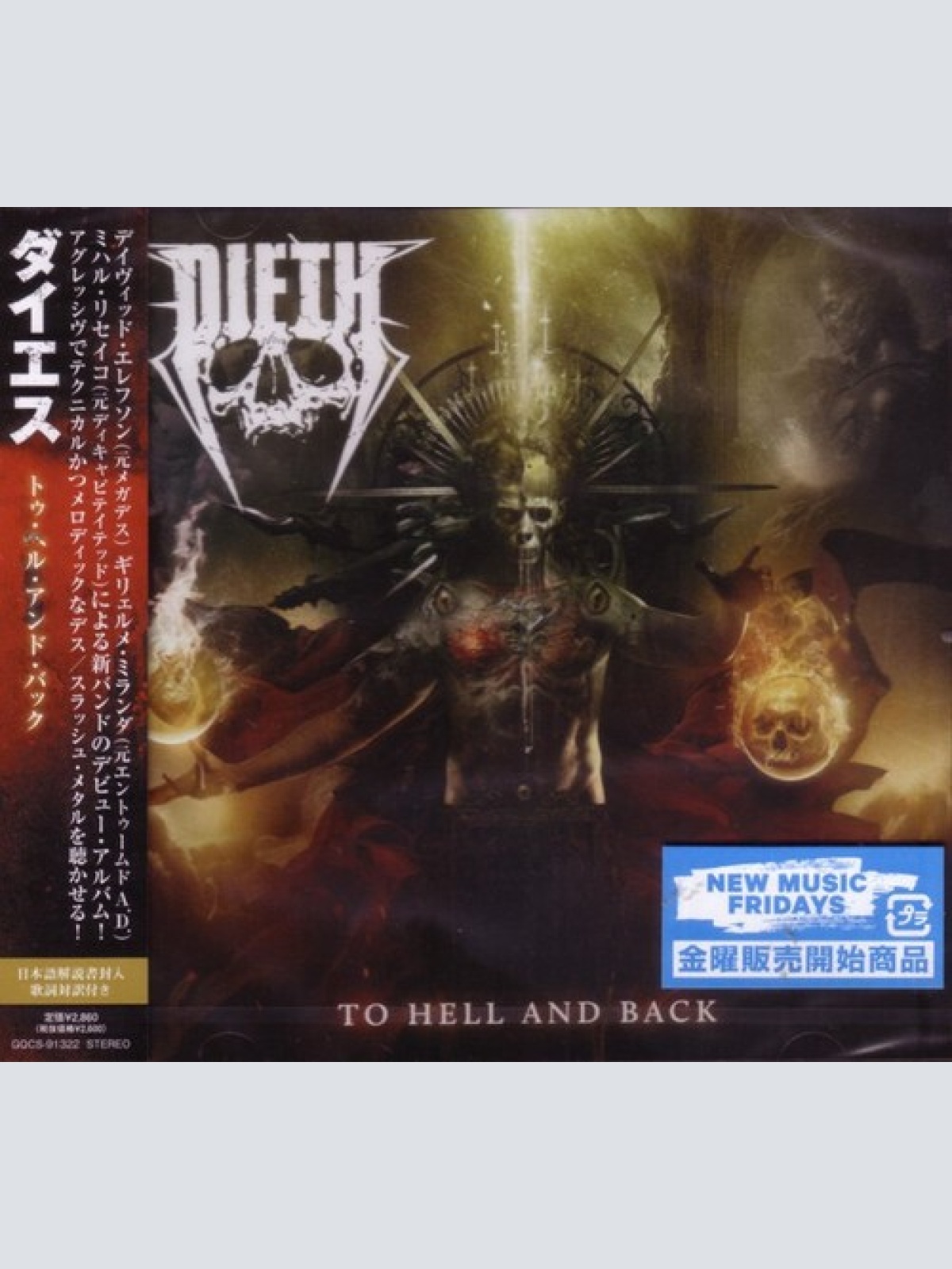 CD, Album Dieth - To Hell And Back = トゥ・ヘル・アンド・バック