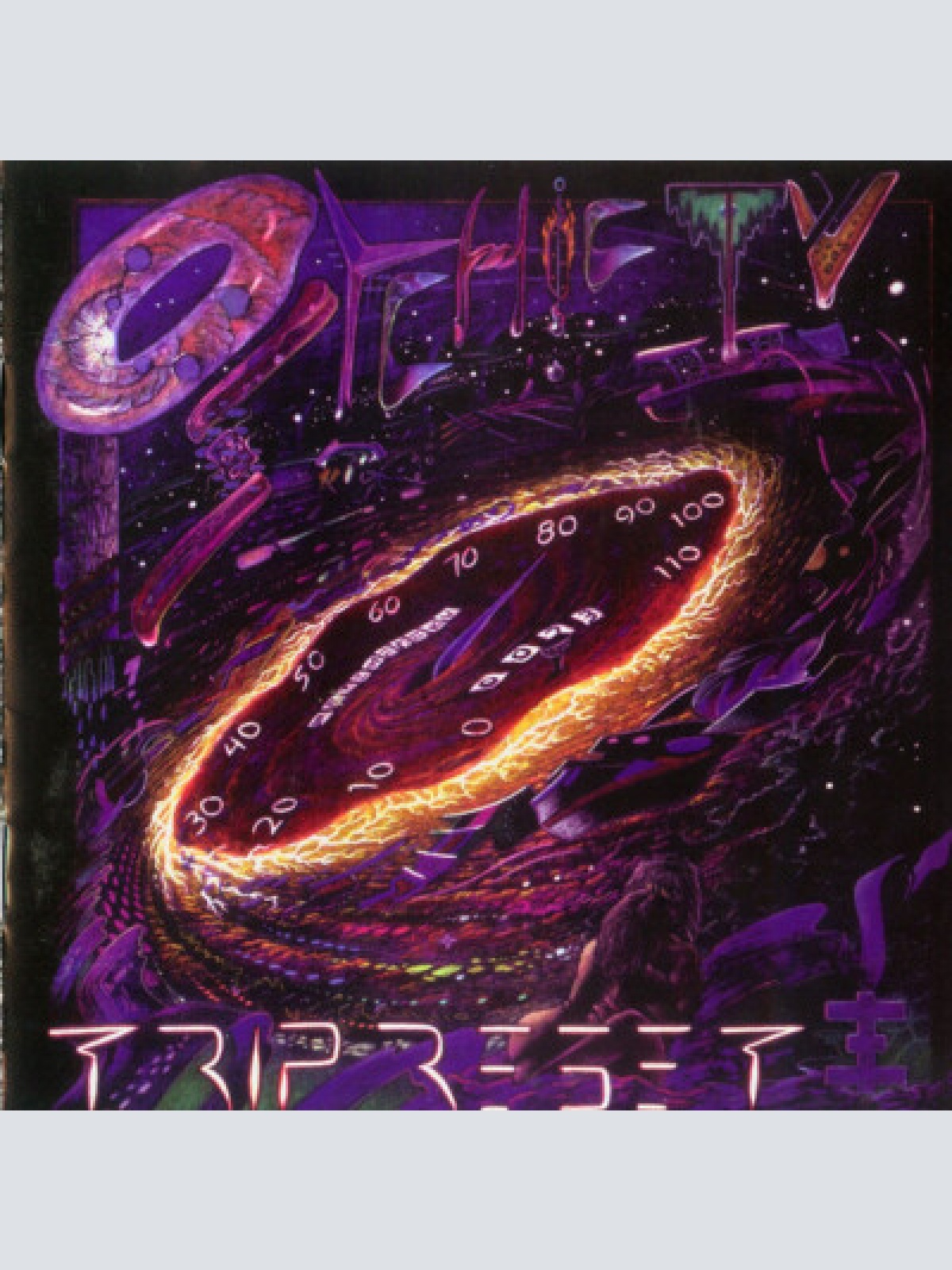 CD, Album Psychic TV - Trip Reset