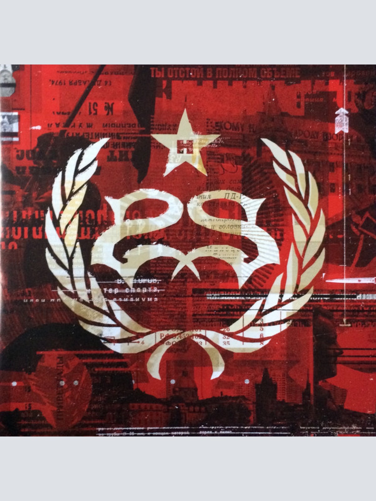 CD, Album Stone Sour - Hydrograd