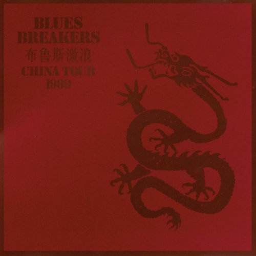 CD Blues Breakers* - China Tour 1989