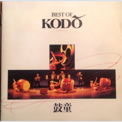 CD, Comp Kodō - Best Of Kodō