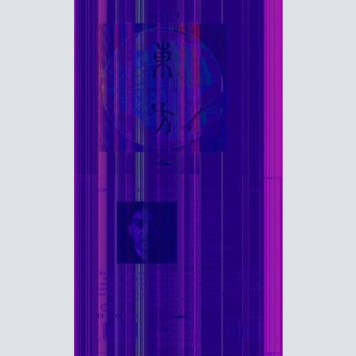 CD--KOSEI YAMAMOTO -- --- EAST WARD