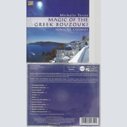 CD--MICHALIS TERZIS -- -- MAGIC OF THE GREEK BOUZOUKI
