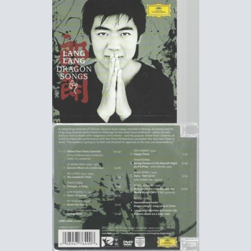 CD--LANG LANG, LONG YU, CHINA PHILHARMONIC ORCHESTRA UND XIAN XINGHAI -- ----DT.