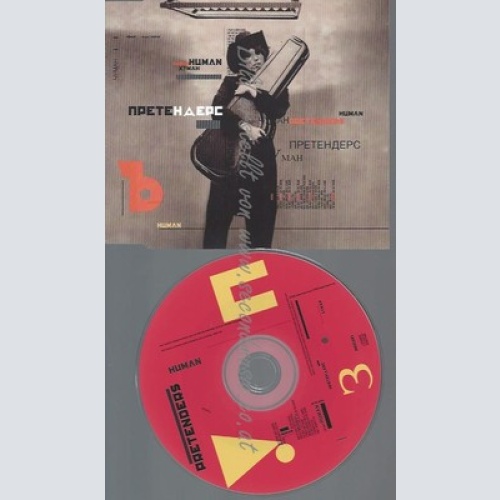 CD--PROMO--PRETENDERS--HUMAN
